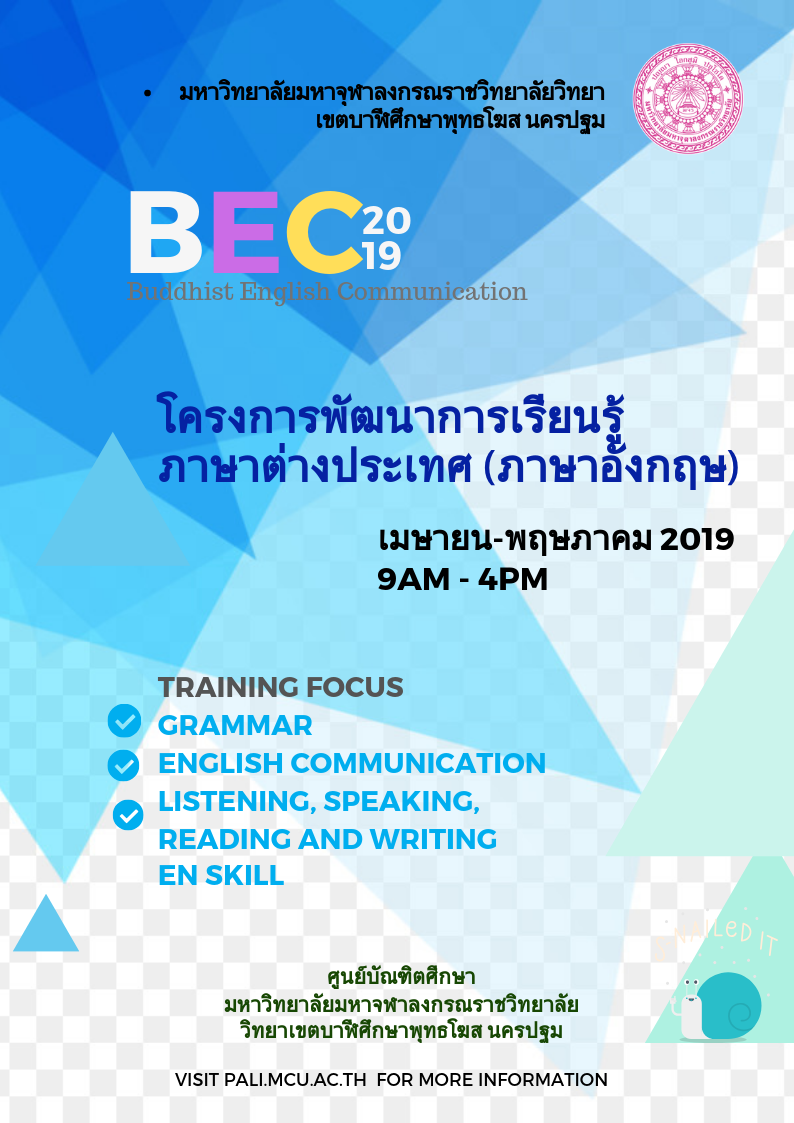 BEC _Buddhist English Communication