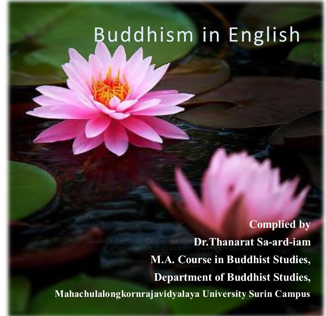 พระพุทธศาสนาภาษาอังกฤษ