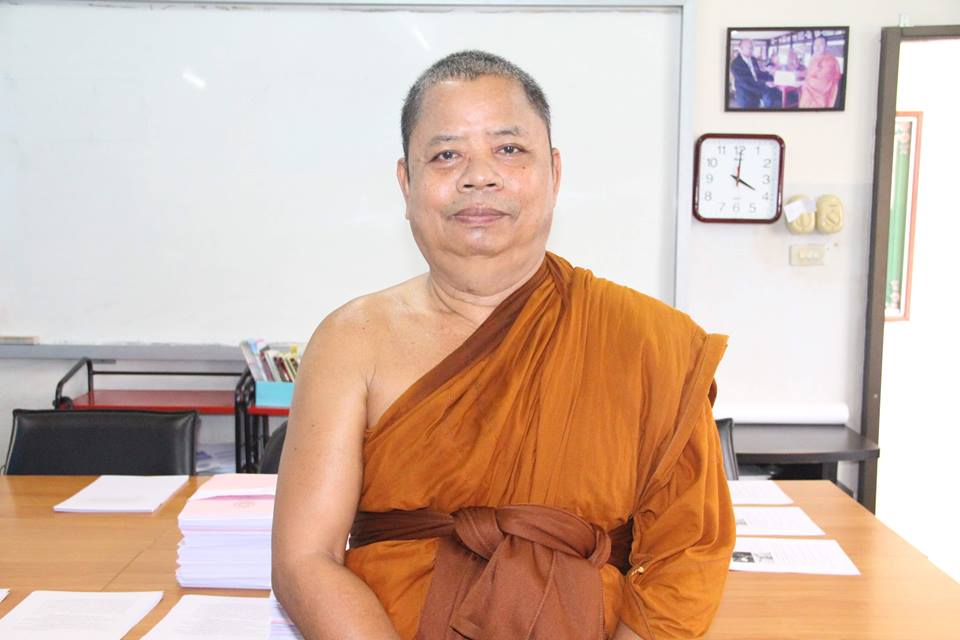 พระมหาสมพาน ชาคโร, ผศ.ดร.