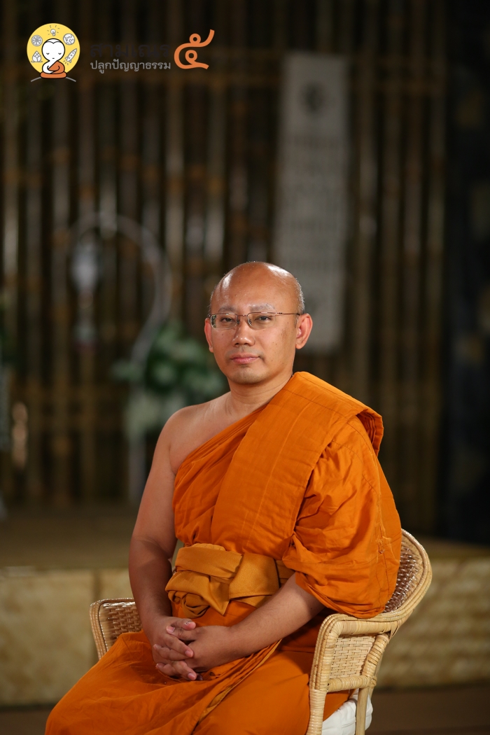 ผลงานวิชาการ พระมหาขวัญชัย กิตฺติเมธี ป.ธ.๙,ดร.