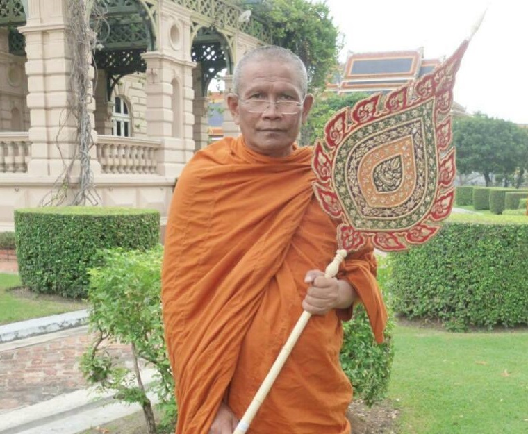 การใช้ภาษาบาลี๑