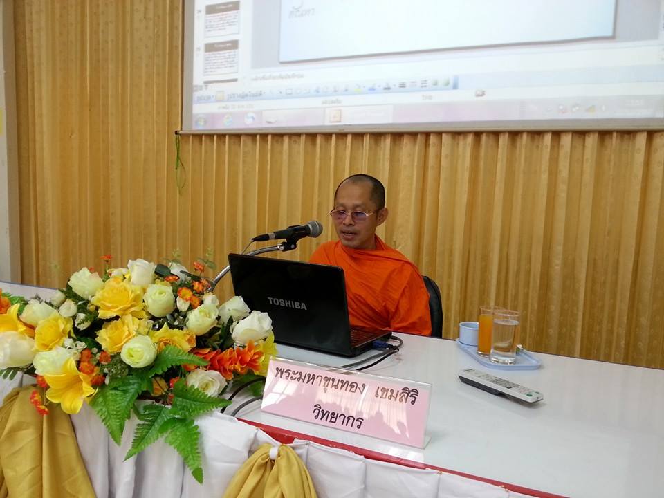 การใช้ภาษาบาลี 1